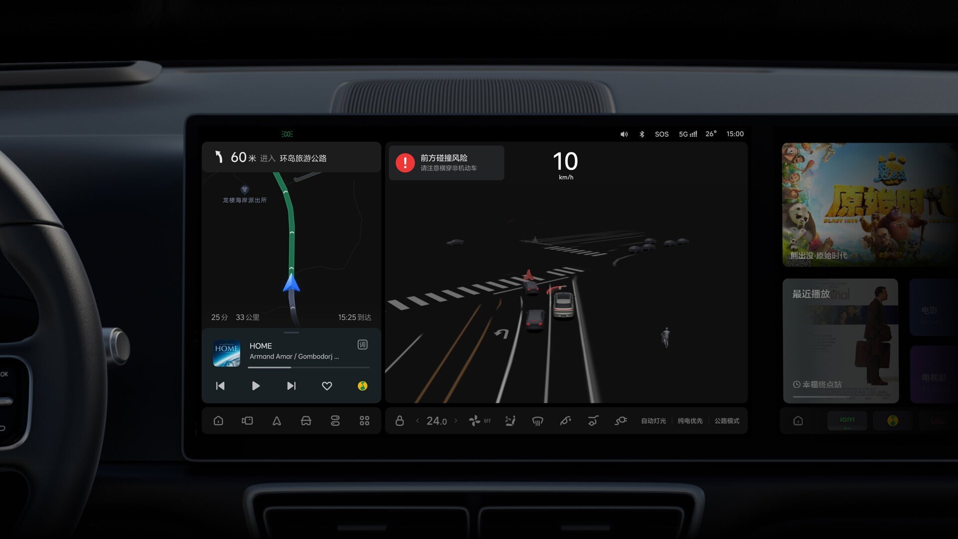 AEB city driving