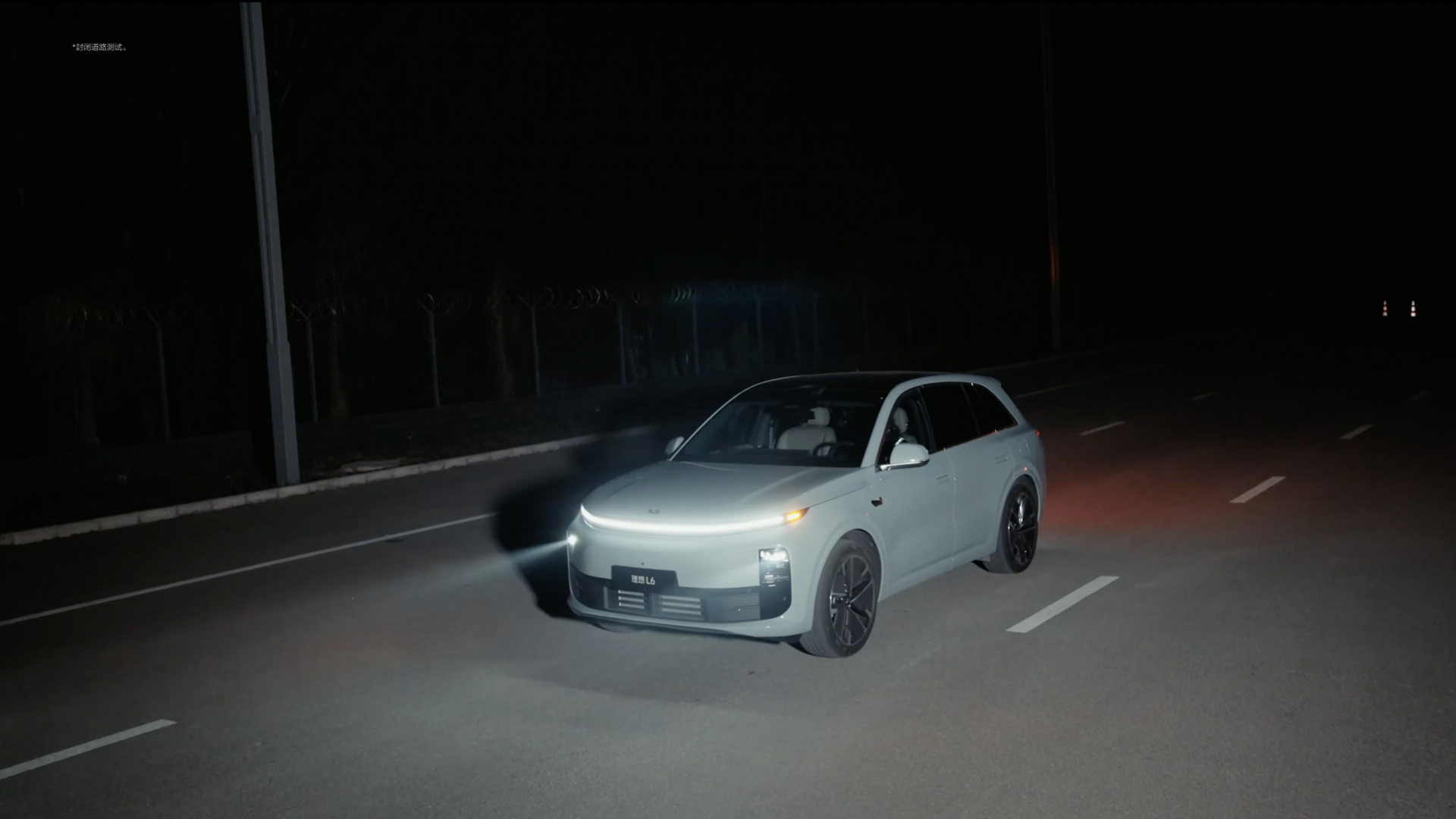 Automatic Emergency Steering (AES)
