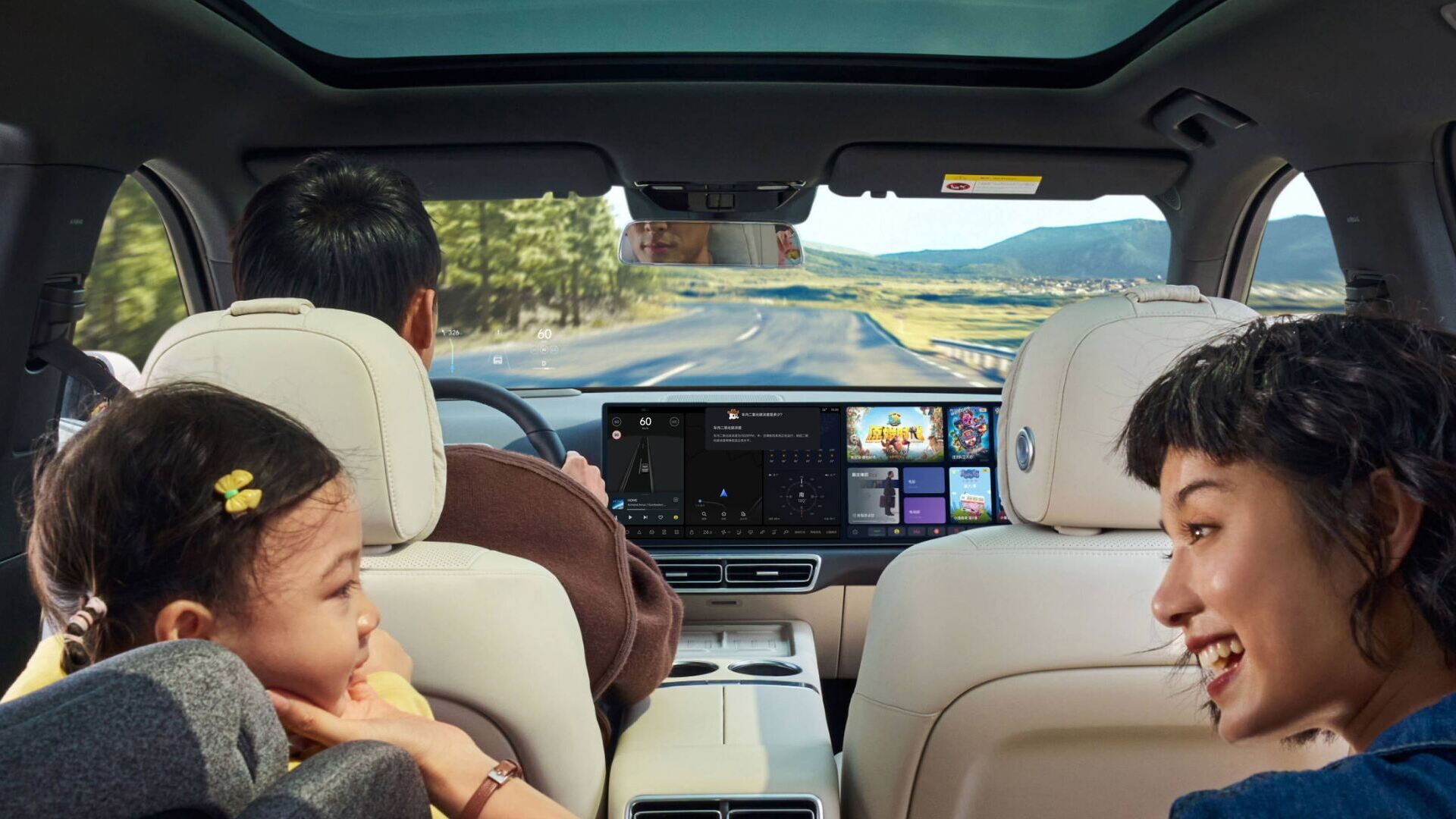Climate control Lixiang L6