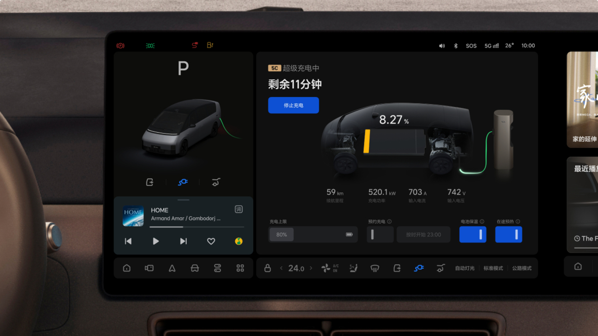 Charge speed Lixiang MEGA