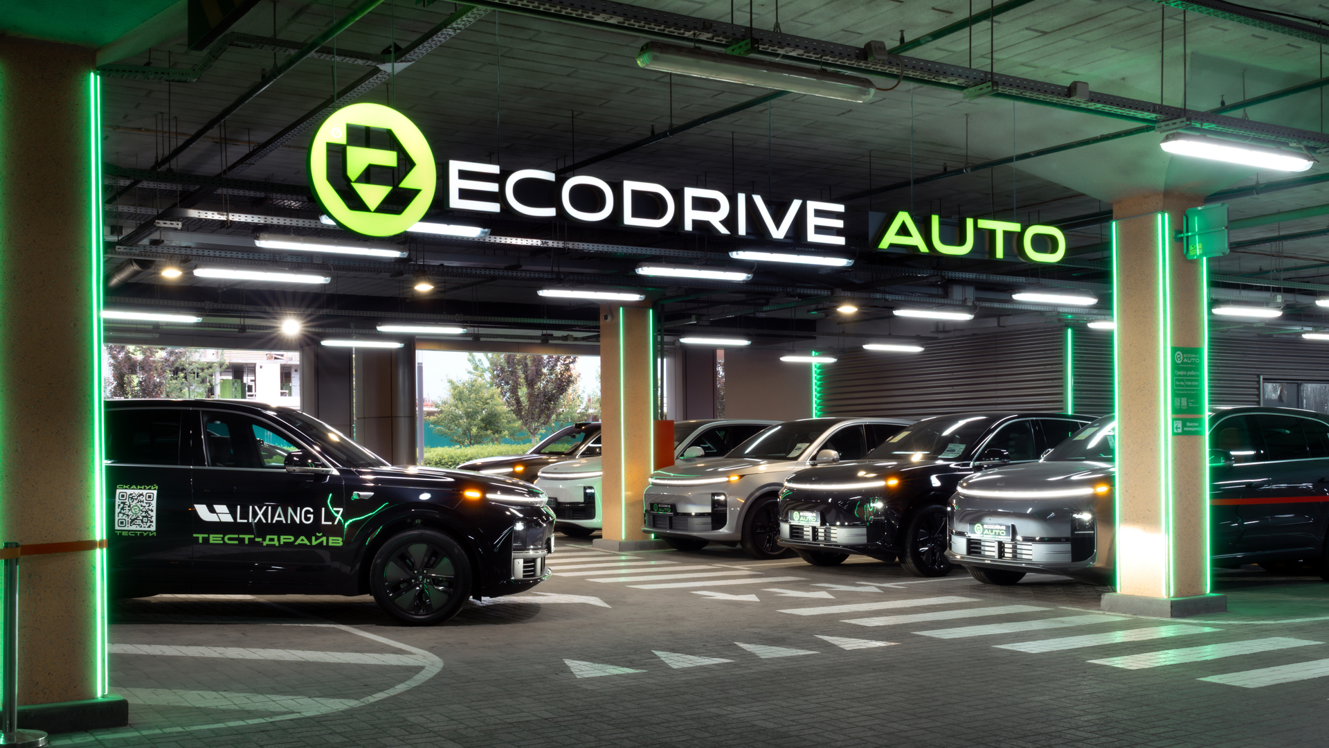 ECODRIVE AUTO