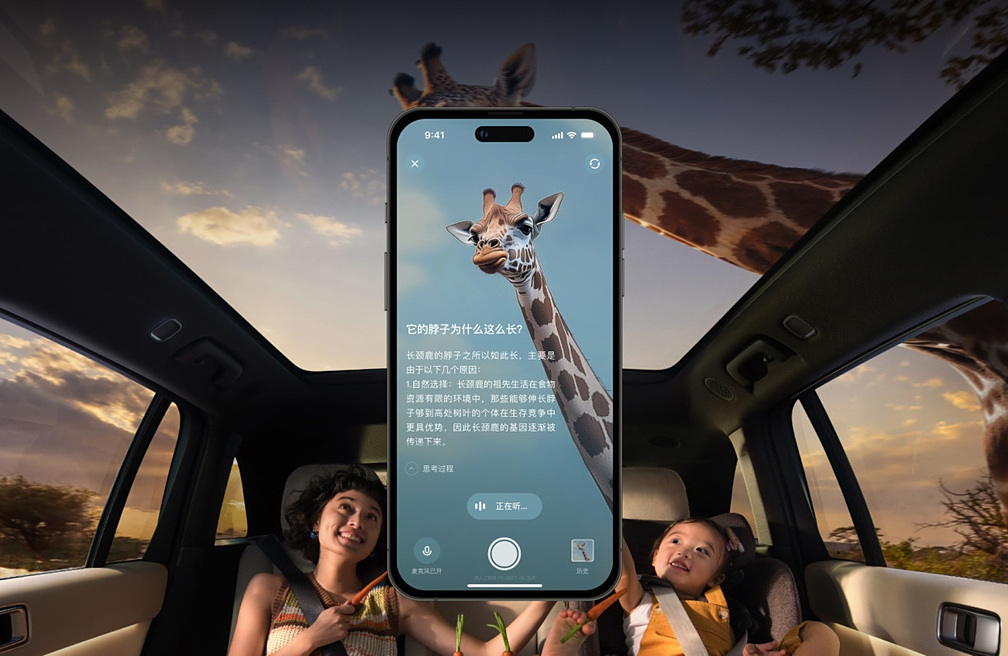 AI assistant for travel Li Auto