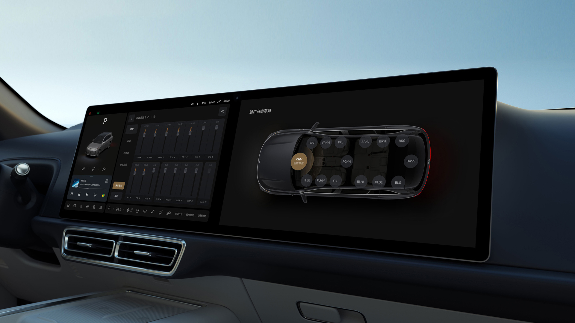 Audio system settings Li Auto