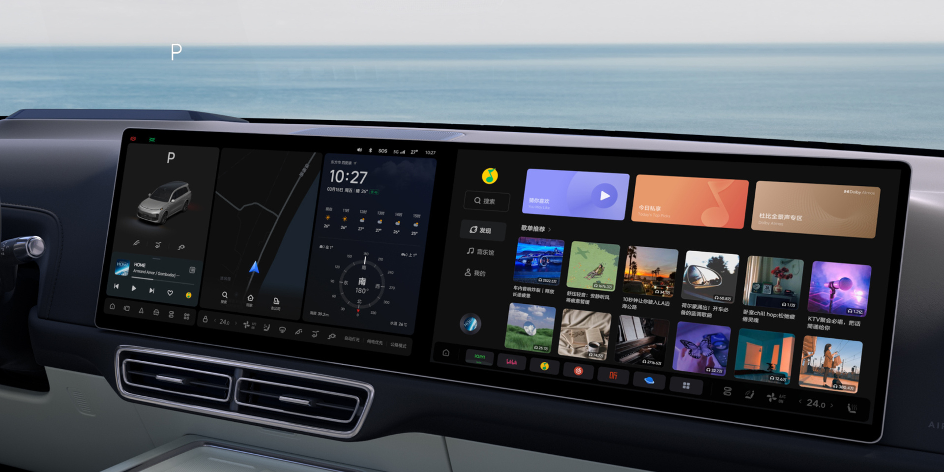 Dual central display Li Auto