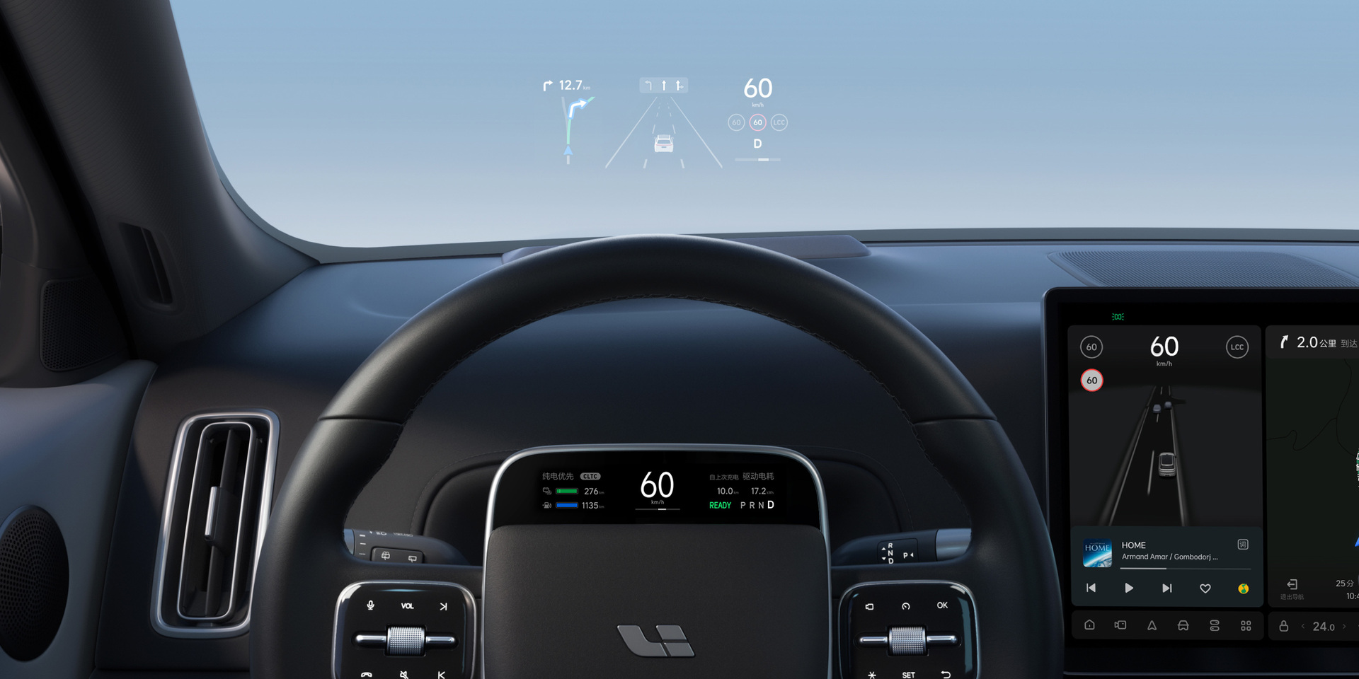 HUD (Head-Up Display) Li Auto