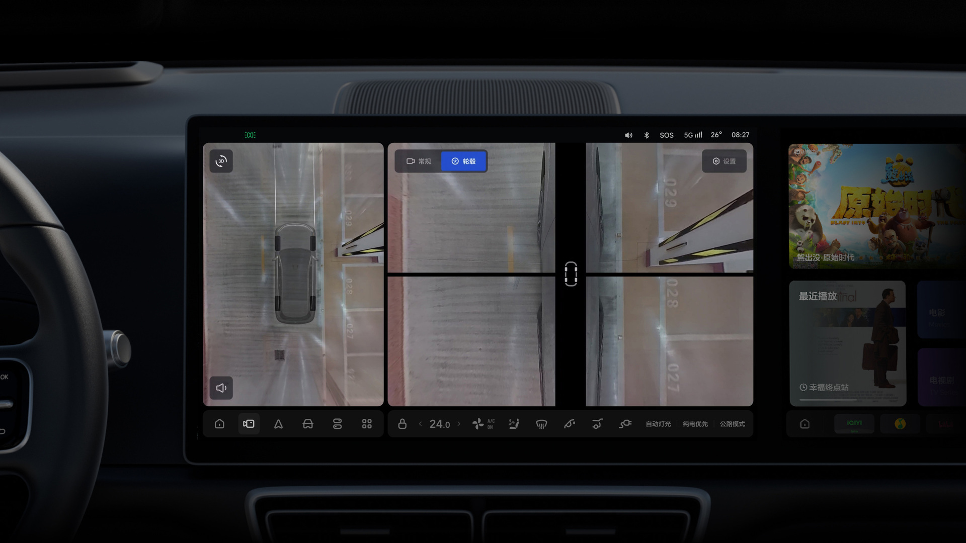 Overview 360 Li Auto