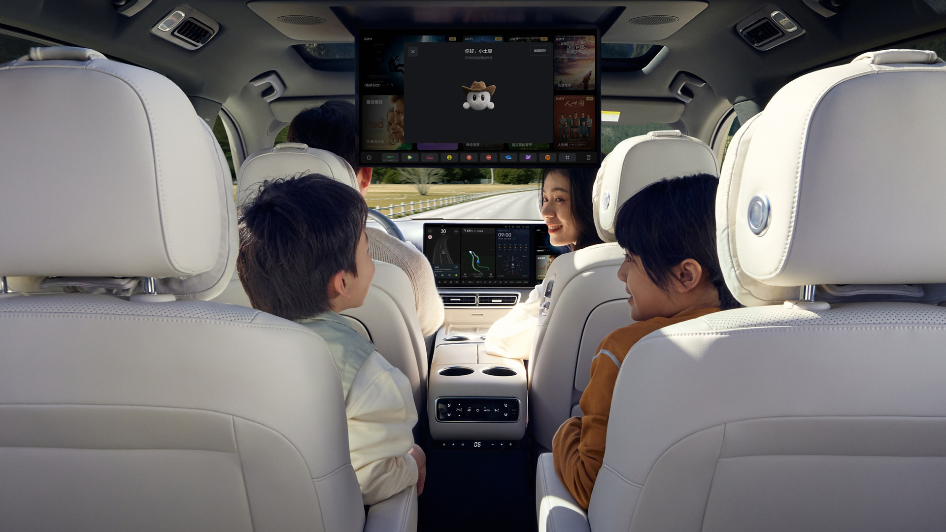 Personal AI assistant Li Auto