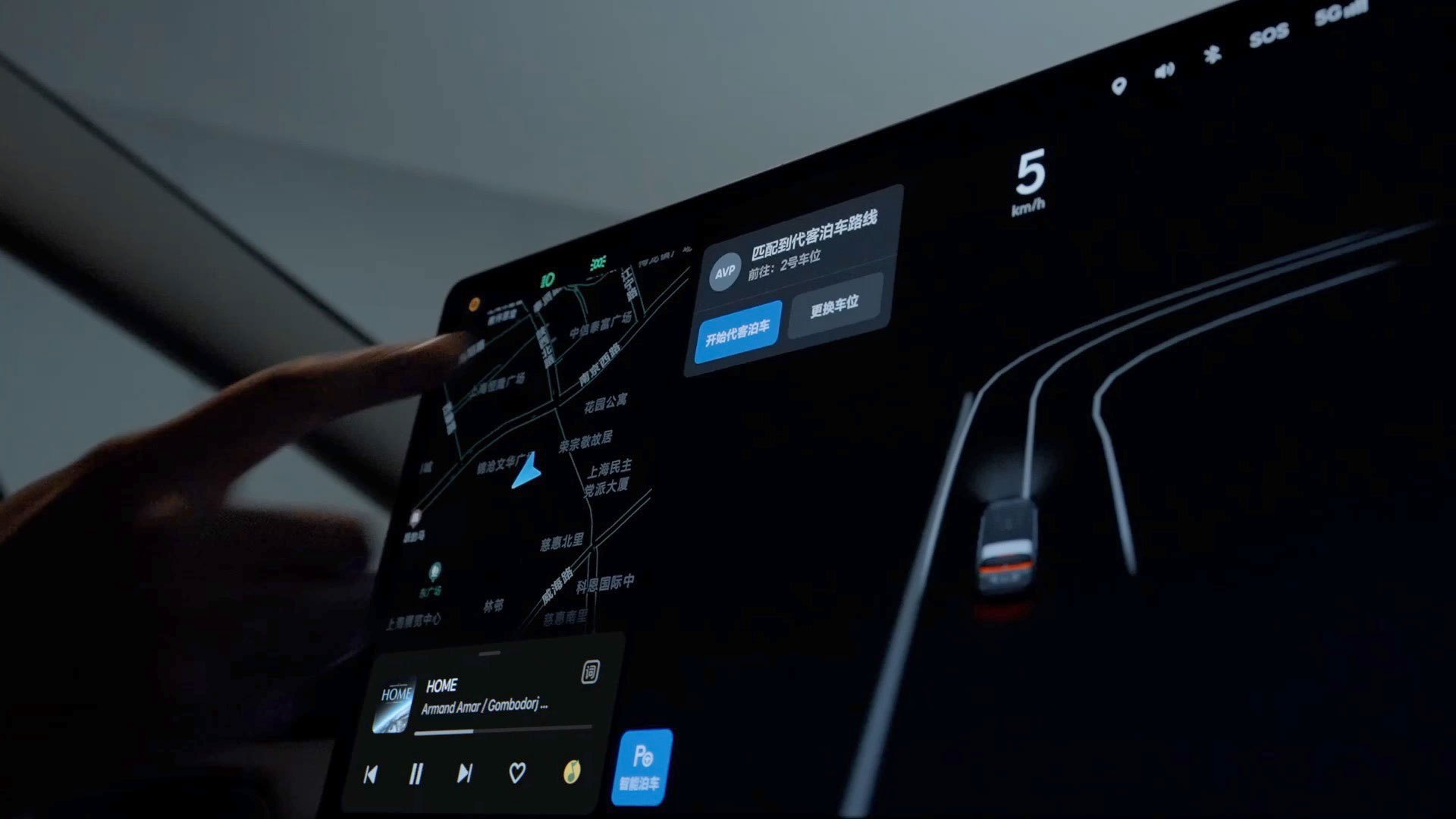 Remote automatic parking Li Auto