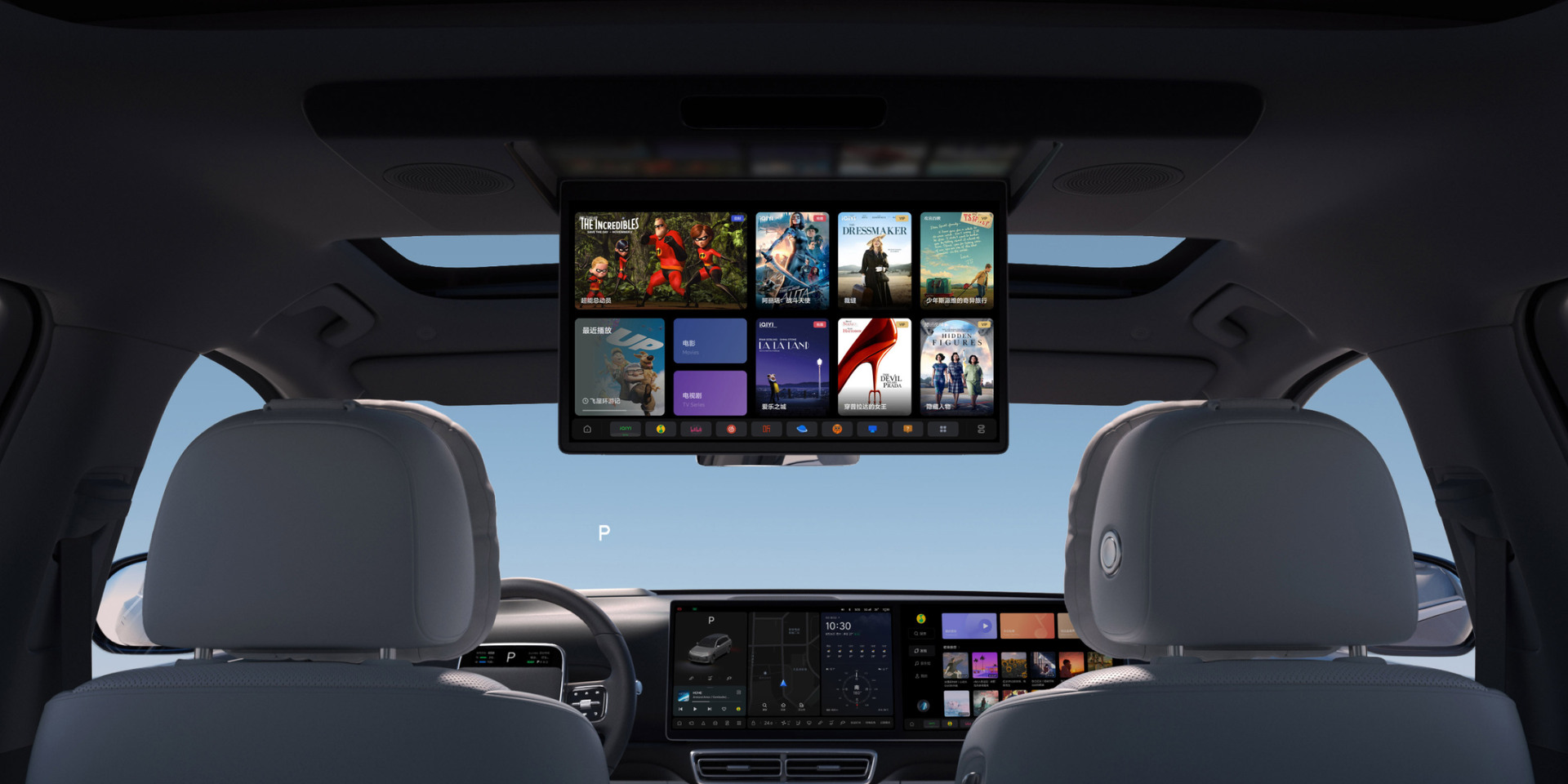 Second row seat display Li Auto