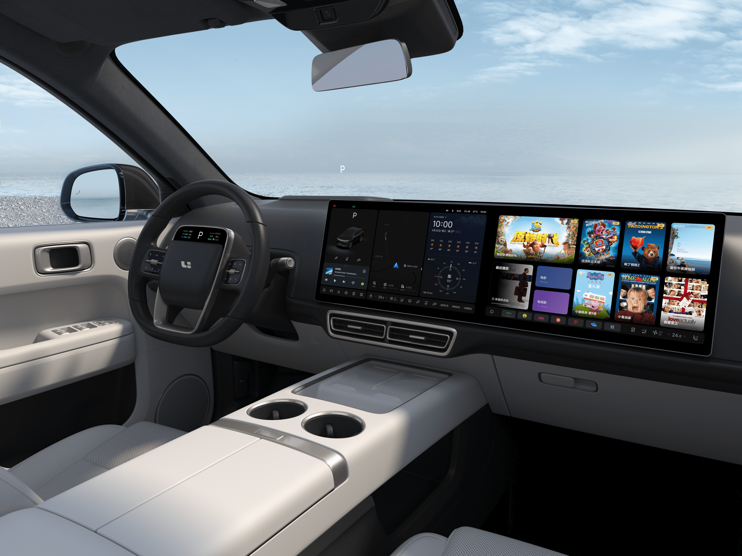 Interior Li l6