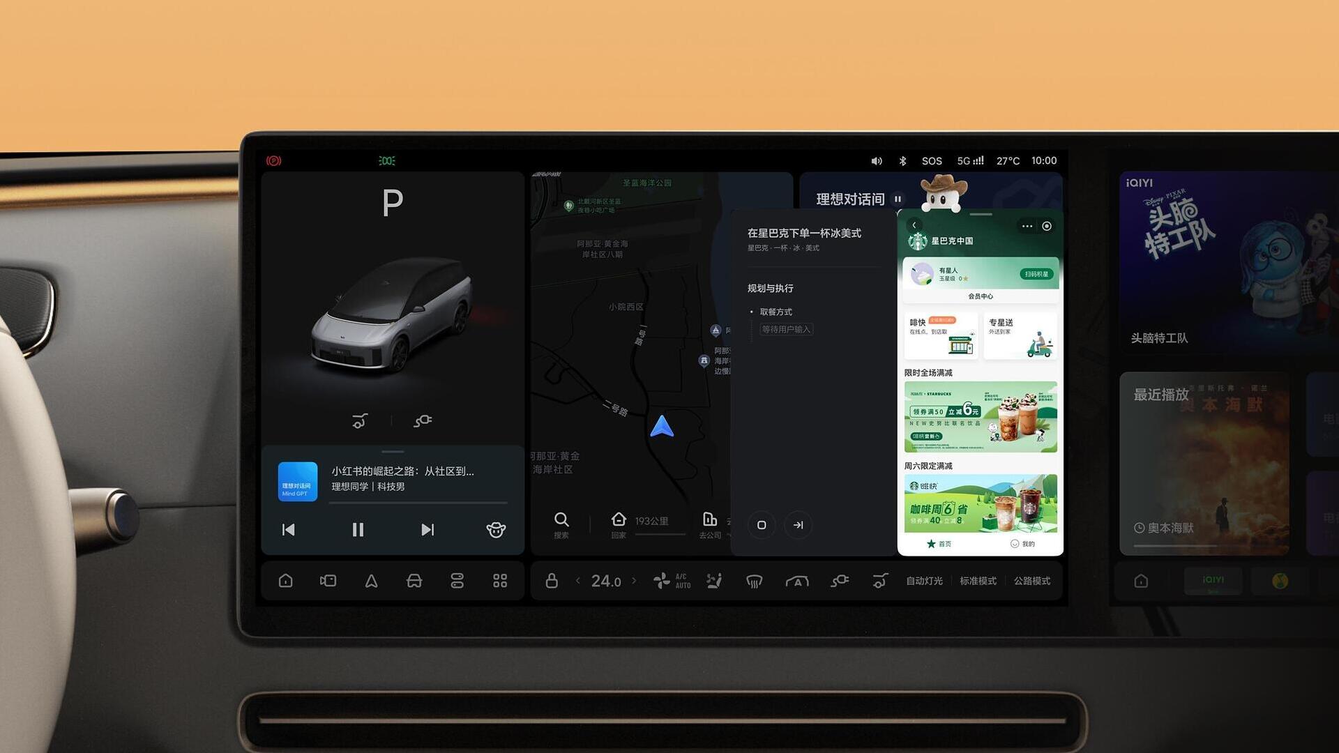 AI life assistant Lixiang i8