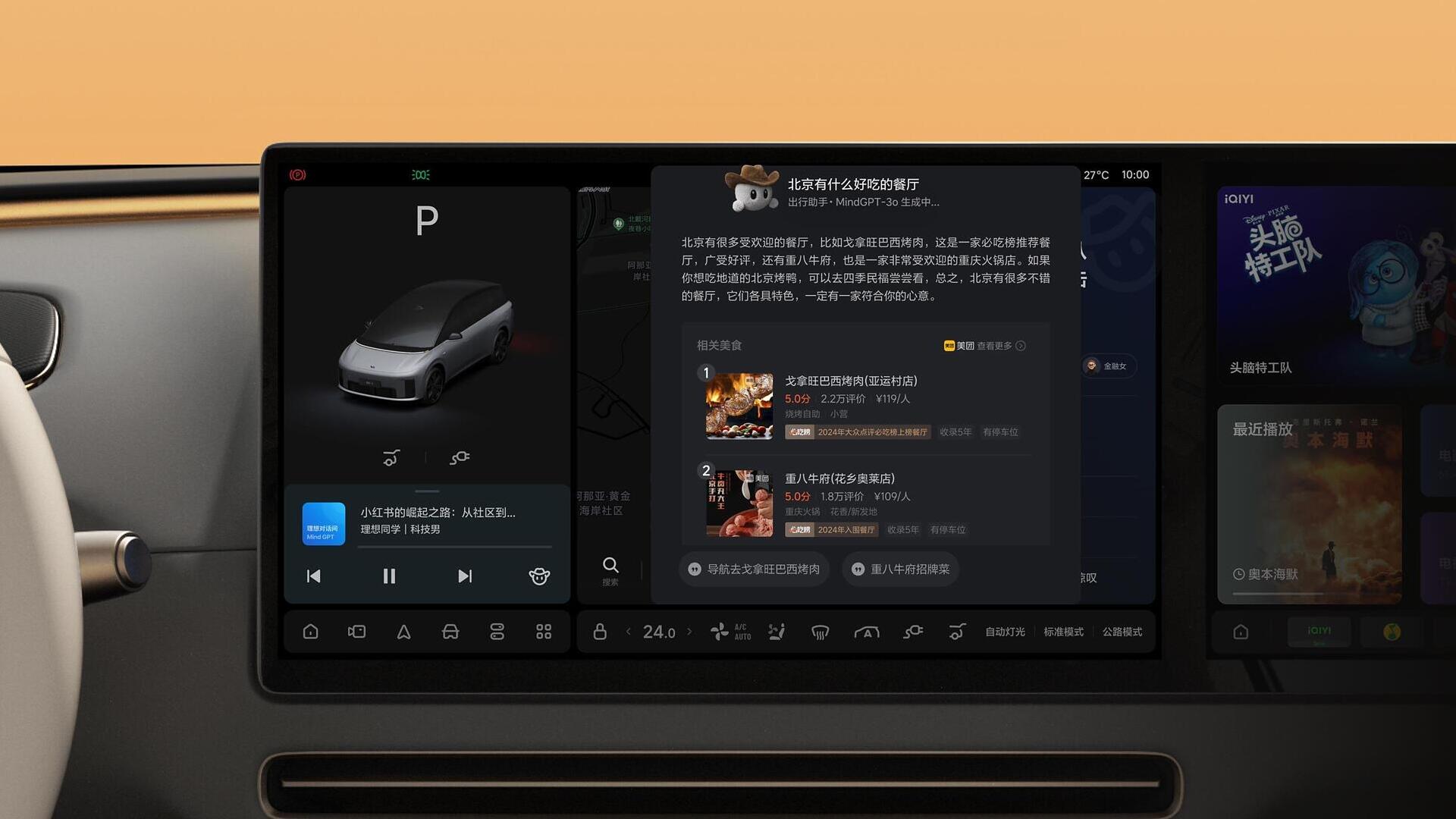 Traveling with AI Lixiang i8