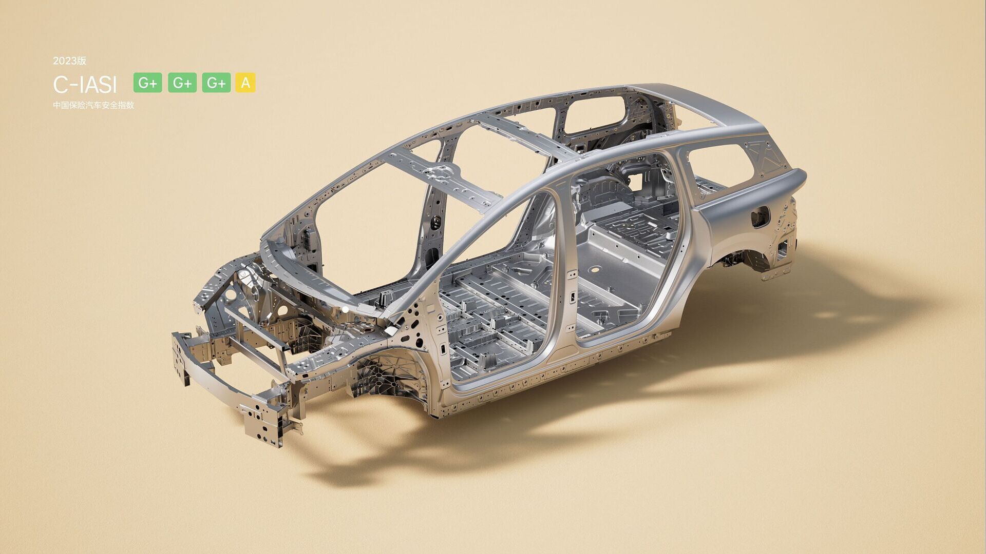 Body structure Lixiang i8