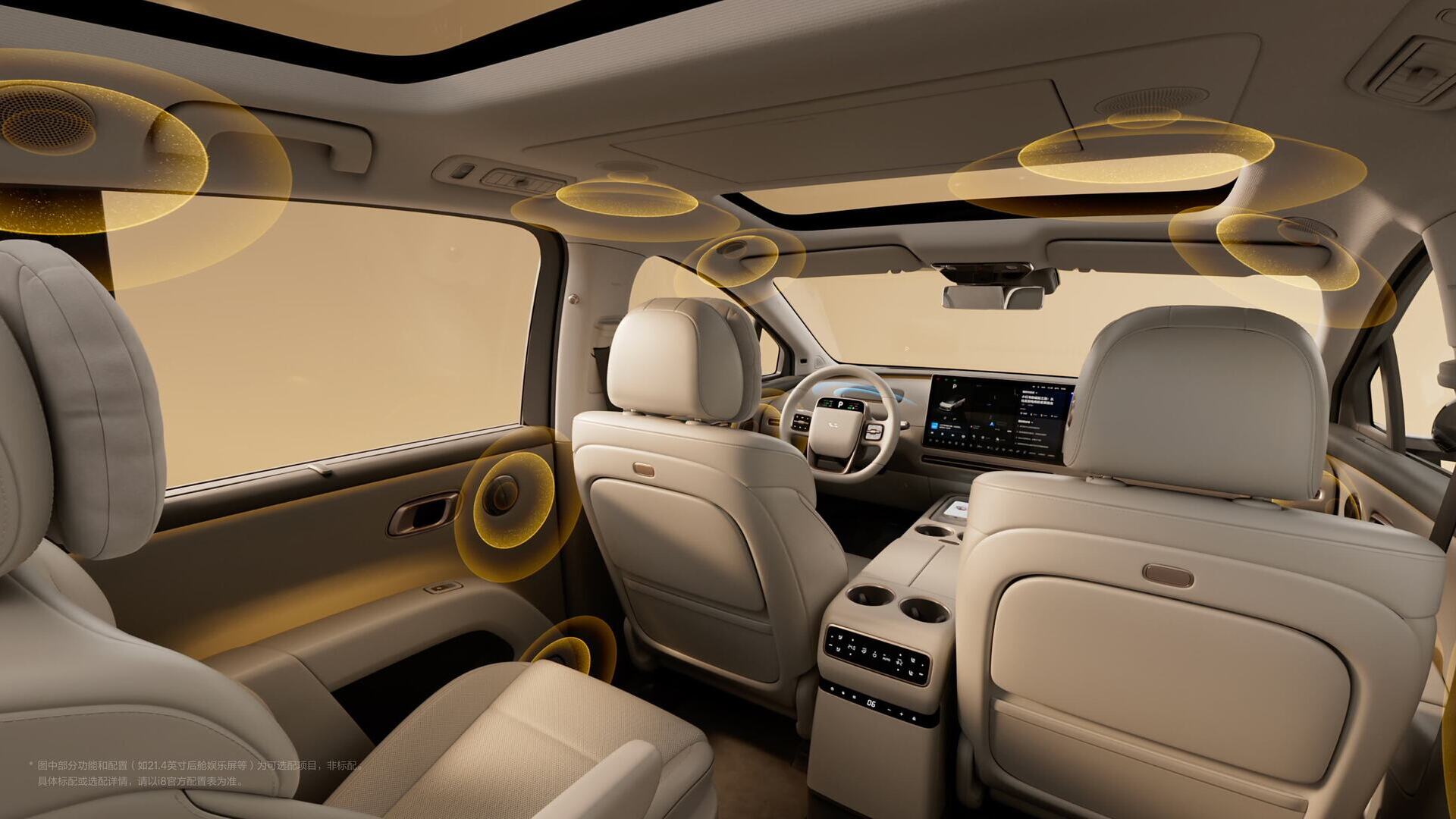 Platinum Sound System Lixiang i8