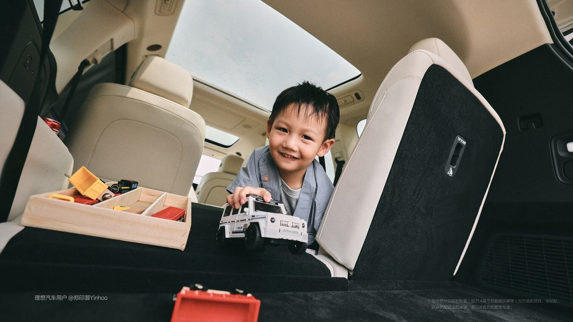 Play space Lixiang i8