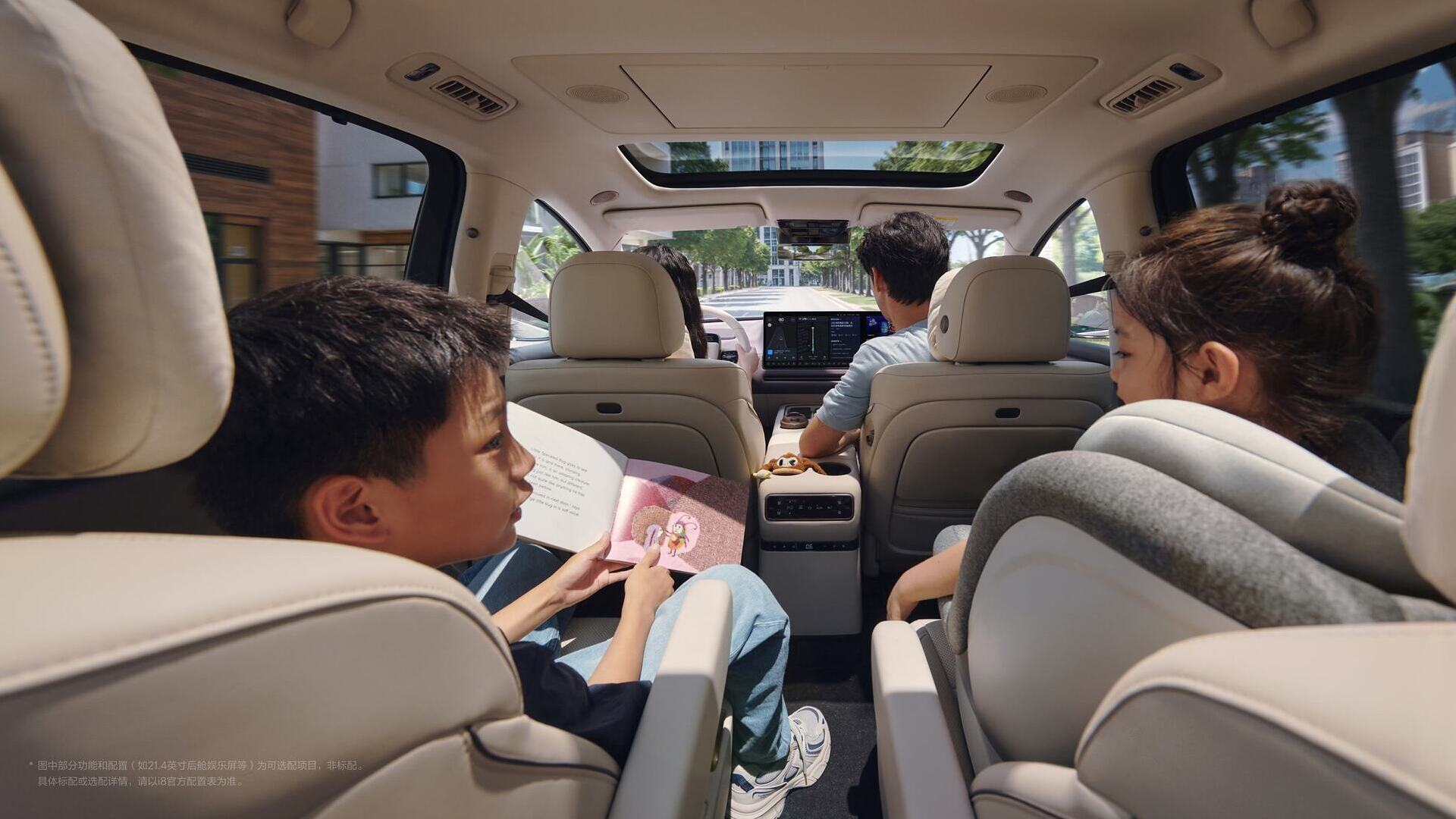 Quiet drive system Lixiang i8