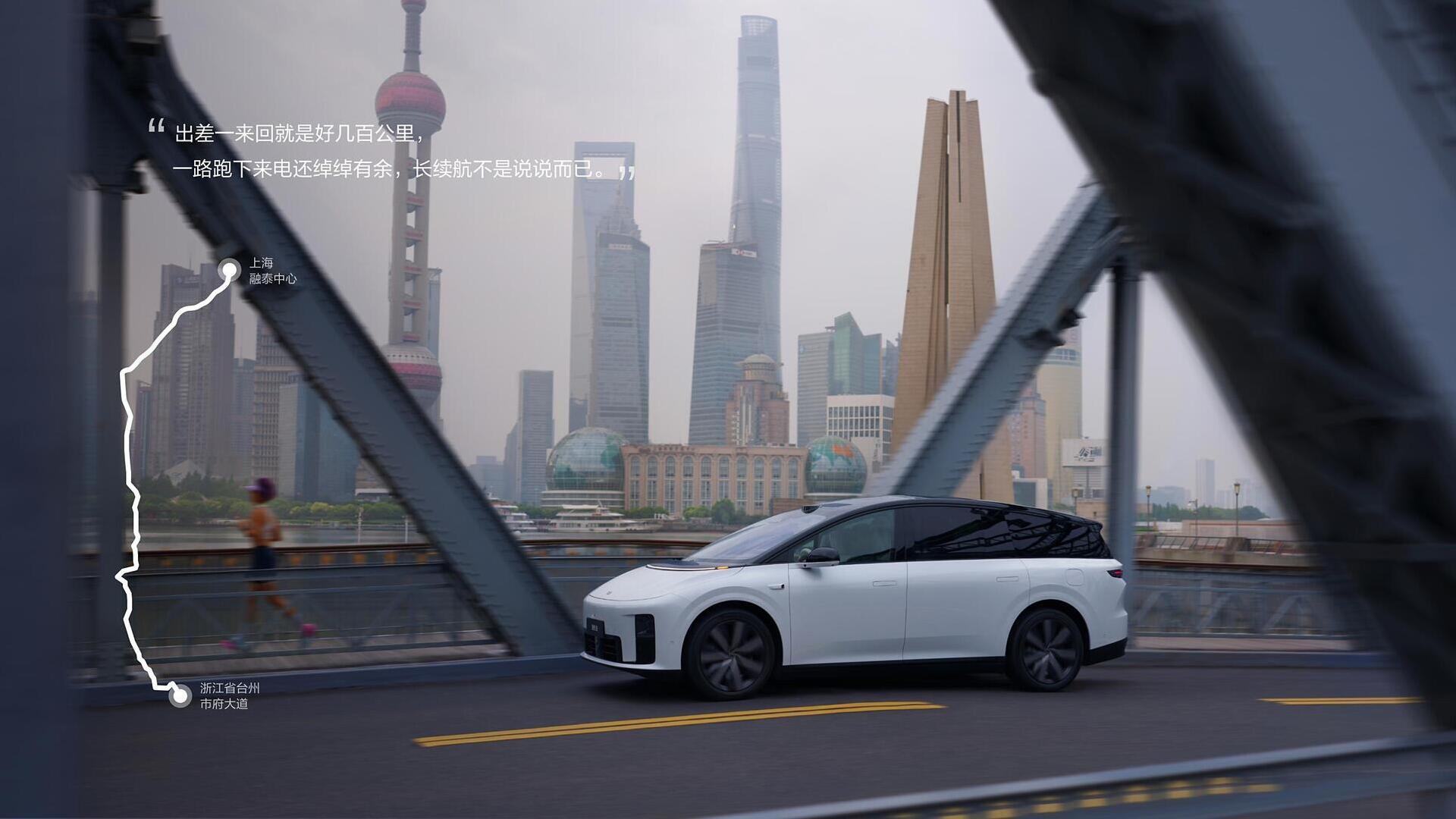 Range Lixiang i8