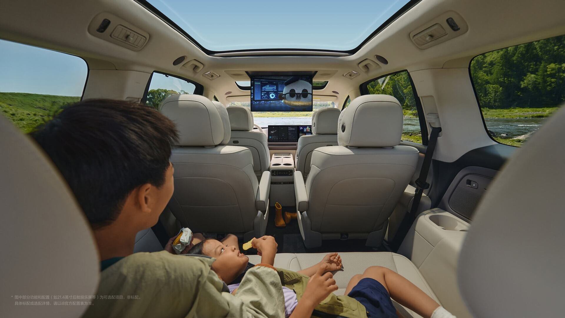 Second row display Lixiang i8