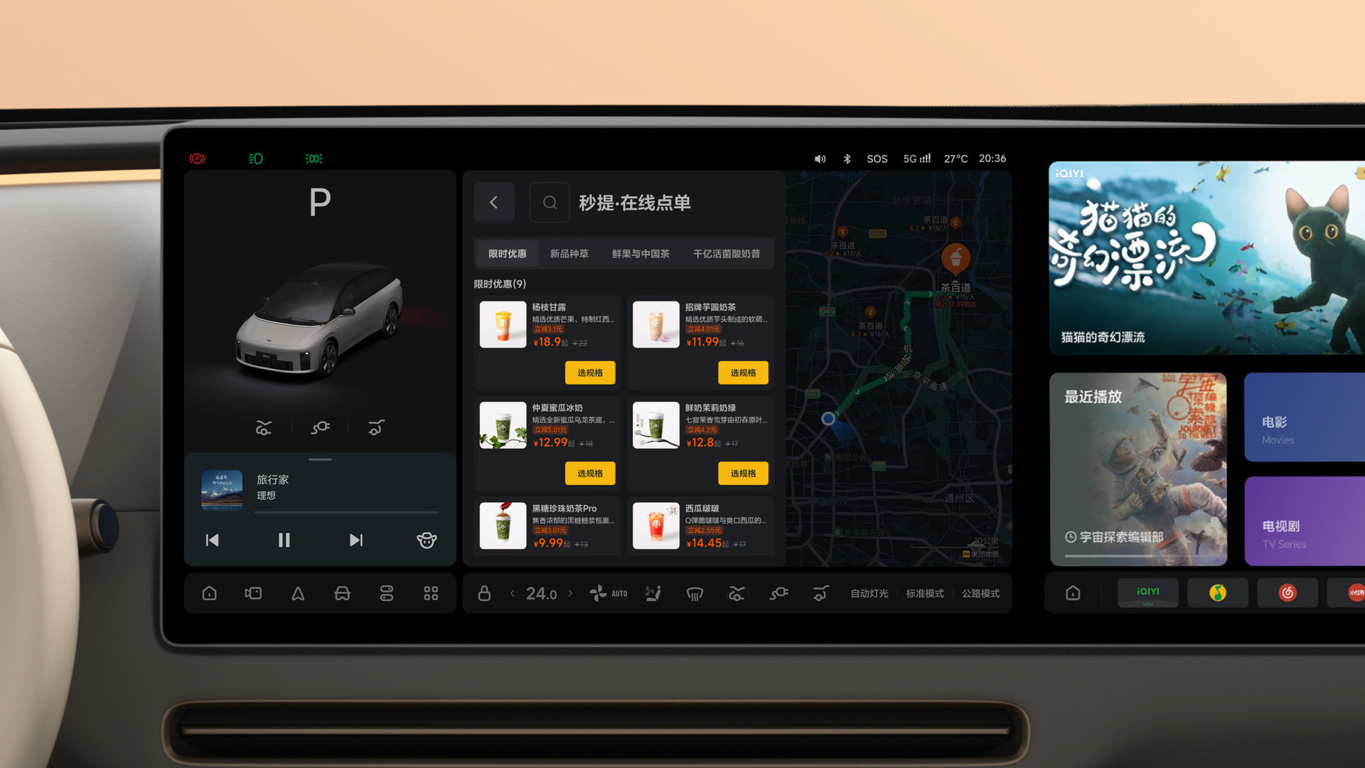 Li i8 AI assistant for life