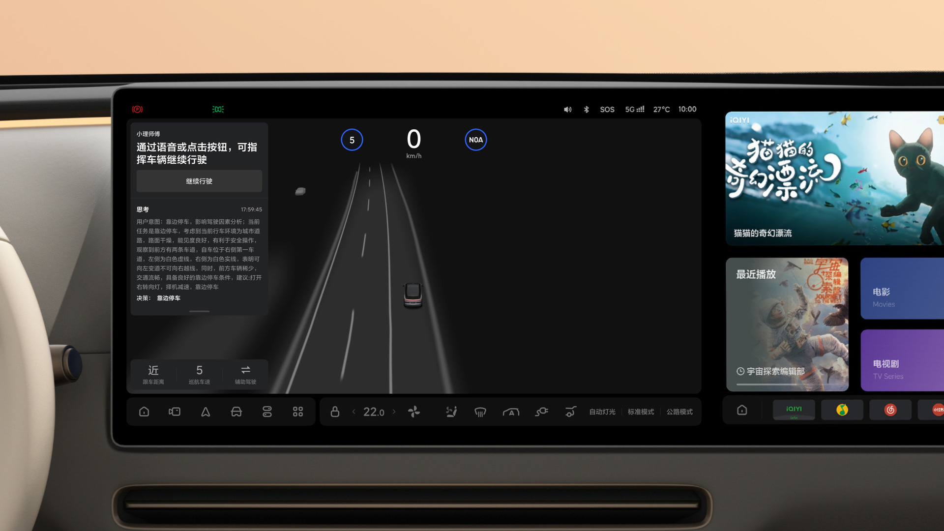 VLA (Vision-Language-Action) Li i6