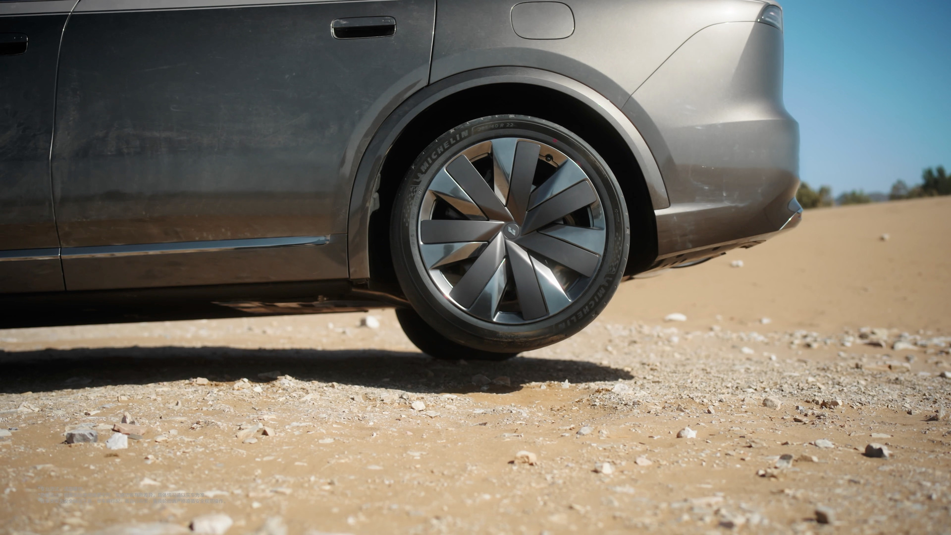 Wheel replacement Li l9 2026