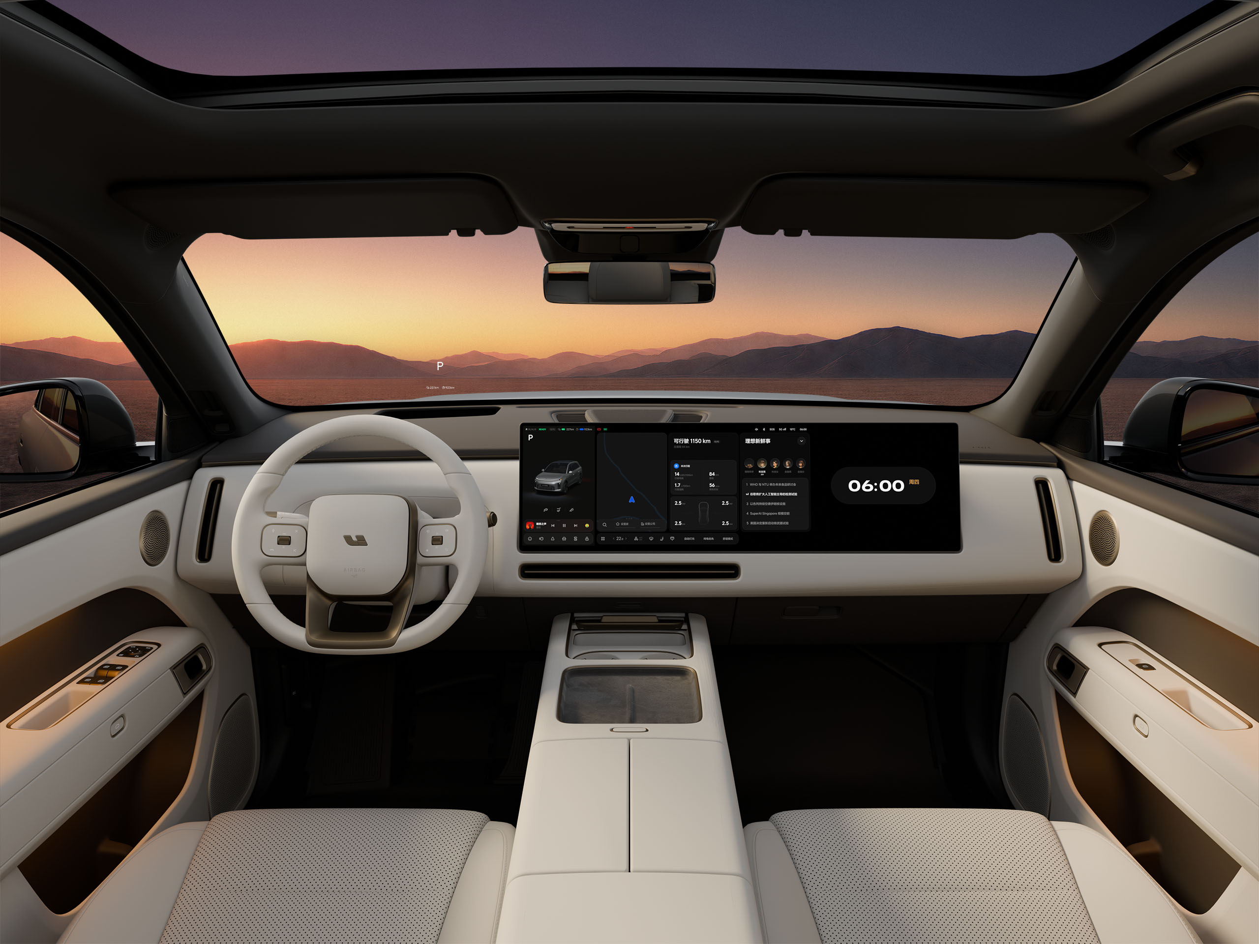 Interior Li l6