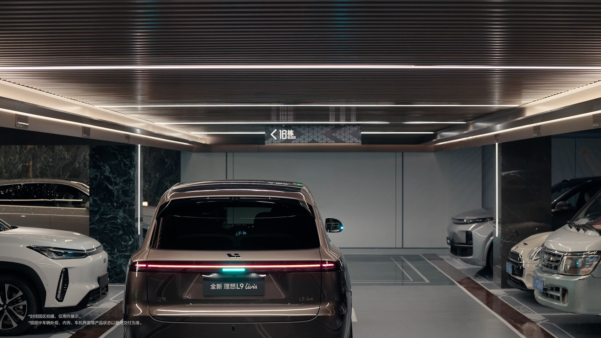 Smart parking Smart parking Li L8 2026